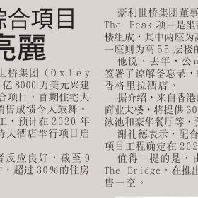 Sin Chew 30 September 2015